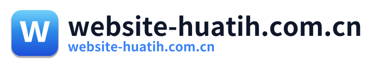 website-huatih.com.cn